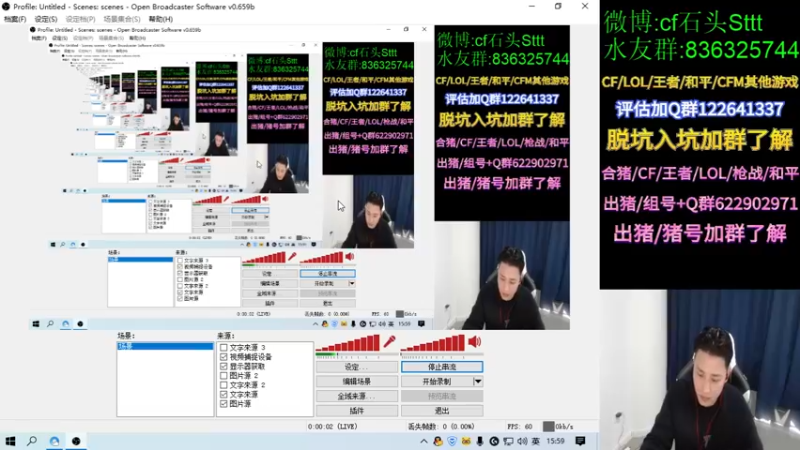 【2021-11-29 15点场】白鲨石头丶：送飞机得11把钥匙参与助力CFS白鲨活动