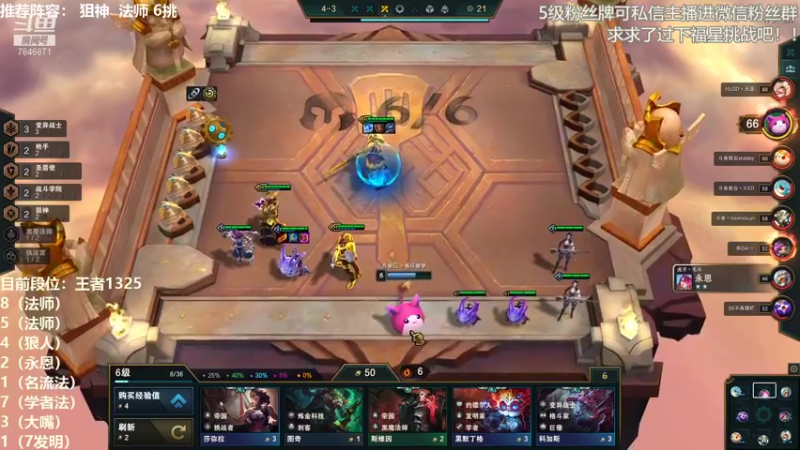 【2021-11-27 14点场】陈仔醉梦OvO：今天想当法神！