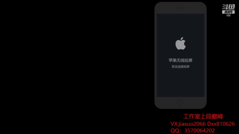 【2021-11-29 18点场】是个枷锁：【枷锁】冲刺巅峰第一