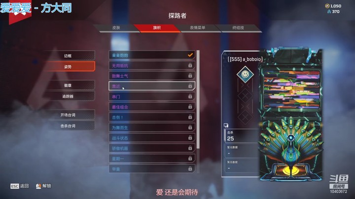 【APEX英雄】阿波波茶的精彩时刻 20211129 01点场