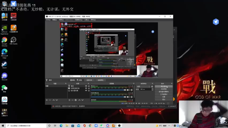 【2021-11-28 22点场】Fuying56：三国志14：张燕结档