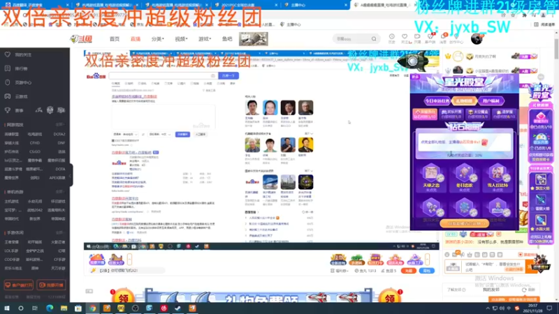 【2021-11-28 20点场】A趣趣趣趣：双倍亲密度三倍上限！！
