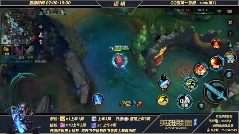 【2021-11-27 15点场】心星丶深情：冲冲冲！可上车微信区白金翡翠钻石