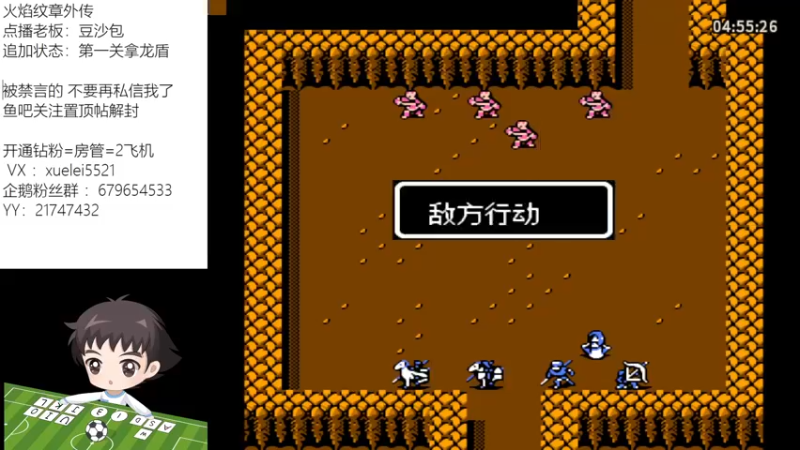 【2021-11-29 02点场】吾王爱德千秋万世：此人游戏天赋逆天 所有怀旧游戏通关