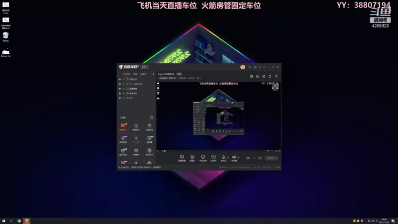 【2021-11-28 16点场】可爱吉呢：fpp roll点嘎的快