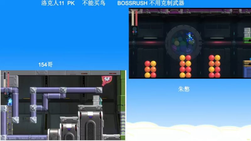 【2021-11-28 20点场】吾王爱德千秋万世：此人游戏天赋逆天 所有怀旧游戏通关