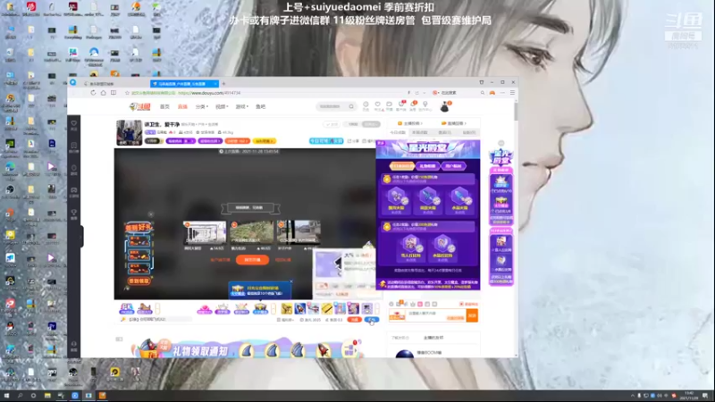 【2021-11-29 13点场】岁月刀妹QAQ：刀妹天花板 致命节奏上单刀妹教学