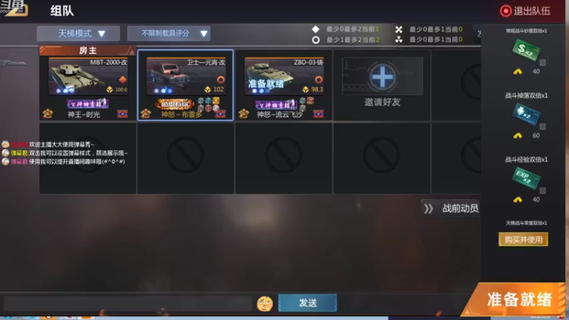 【2021-11-28 19点场】神怒布雷多：神怒布雷多的直播间