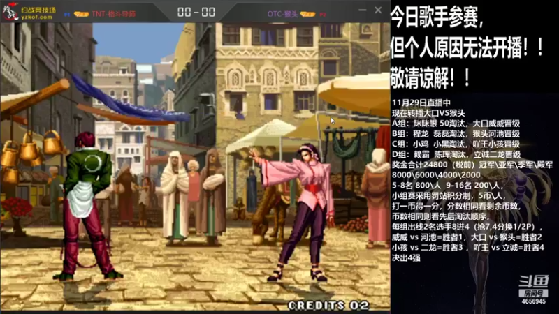 【2021-11-29 22点场】立诚Rap雄起：大家晚上好 4656945