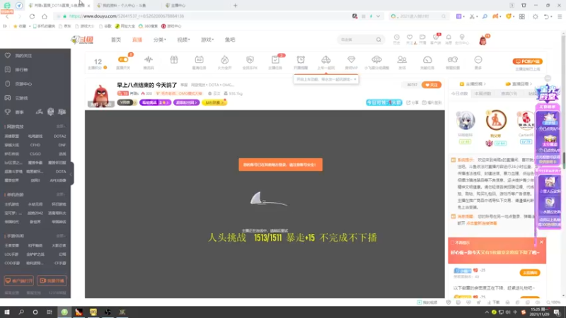 【2021-11-29 15点场】肖璐s：一个能打的都没有 一个都没有