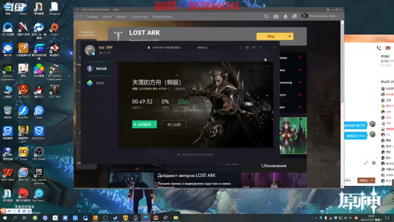 【2021-11-27 22点场】忽忽歪歪：忽忽歪歪 恍恍惚惚  玩游戏