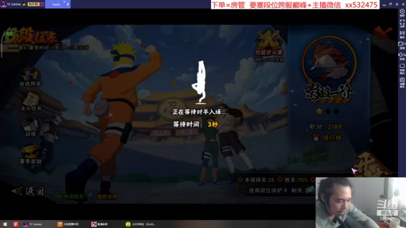 【2021-11-29 14点场】奶瓶lxx：修罗风浪，至尊除魔，龙王封印