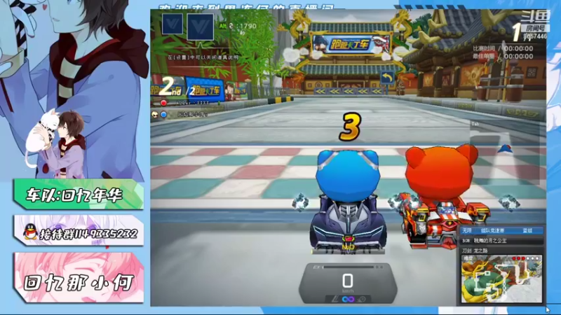 【2021-11-29 19点场】爱吃果冻的小何丫：回忆那小何  S4纯手动爱好者