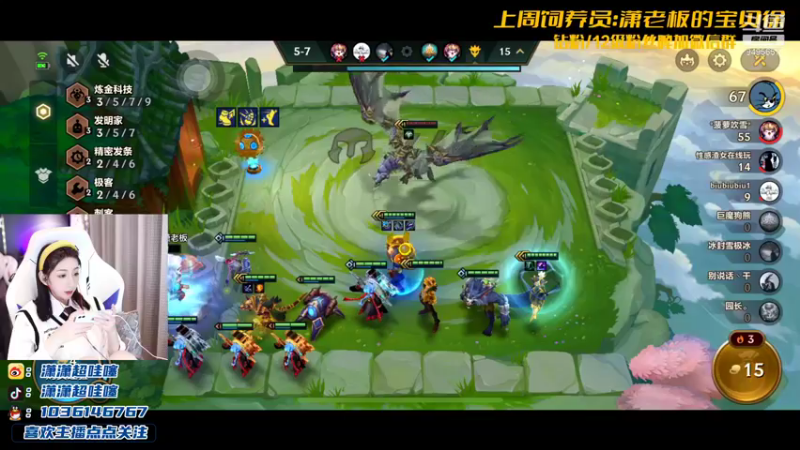 【2021-11-28 22点场】NB丶潇老板：三星毒老鼠快速清屏~