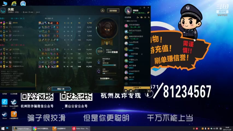 【2021-11-29 16点场】AMGXX：跑车····