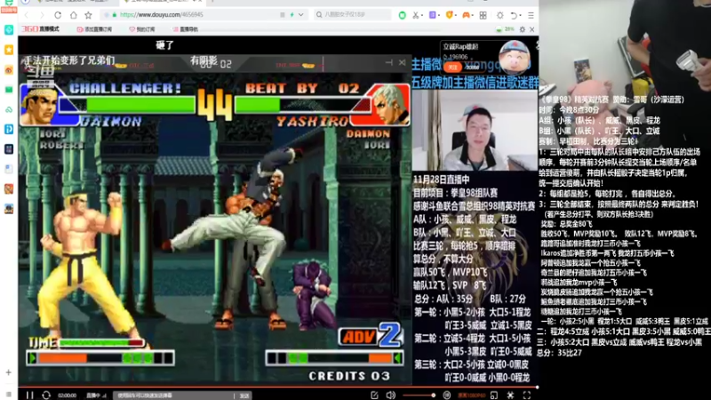 【2021-11-29 00点场】游天堂：小孩曾卓君: 98组队赛