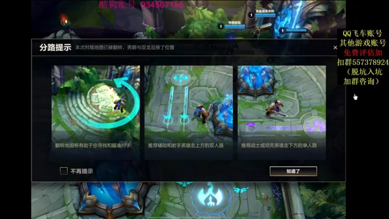 【2021-11-29 00点场】飞车计时k神：9.30无敌垫底赛！