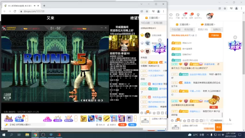 【2021-11-29 00点场】保力達：晚上好:2187931直播中...