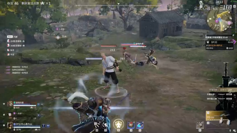 尘无心永劫无间击杀集锦 (2)