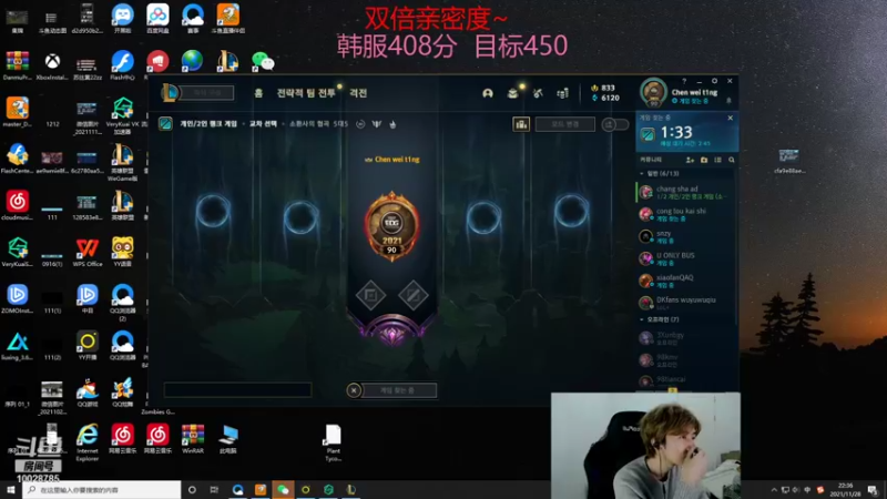 【2021-11-28 22点场】苏科大：双城之战活动 我是议员