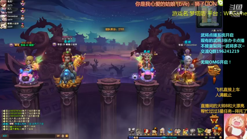 【2021-11-29 01点场】皮小乌：乌：出现吧~皮卡乌！