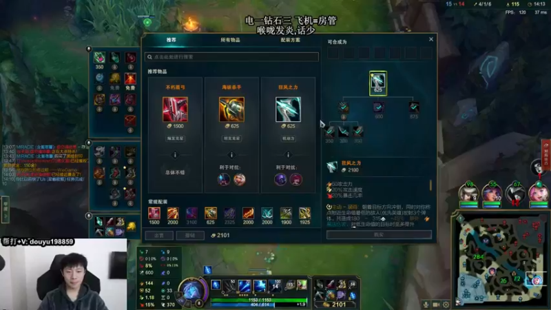 【2021-11-21 11点场】主播阿迎：寒冰新赛季致命节奏打法教学