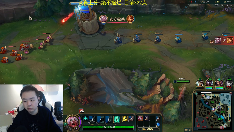 【英雄联盟】网友张顺飞的精彩时刻 20211129 09点场