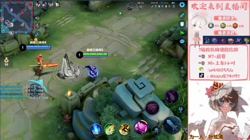 【2021-11-28 23点场】小飞Avery：小飞：小乔小国标