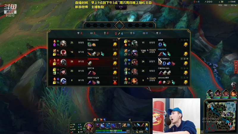 【英雄联盟】智勋勋勋勋的精彩时刻 20211129 12点场