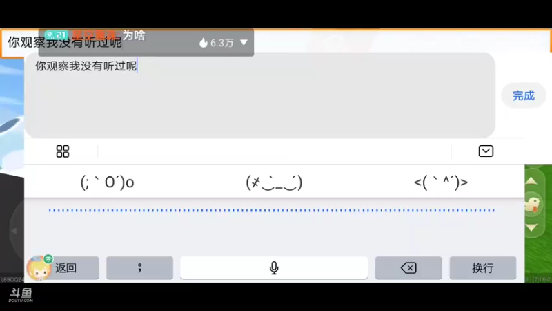 【星空露珠 迷你世界】2021-11-28 20:47:23-2021-11-28 21:02:26