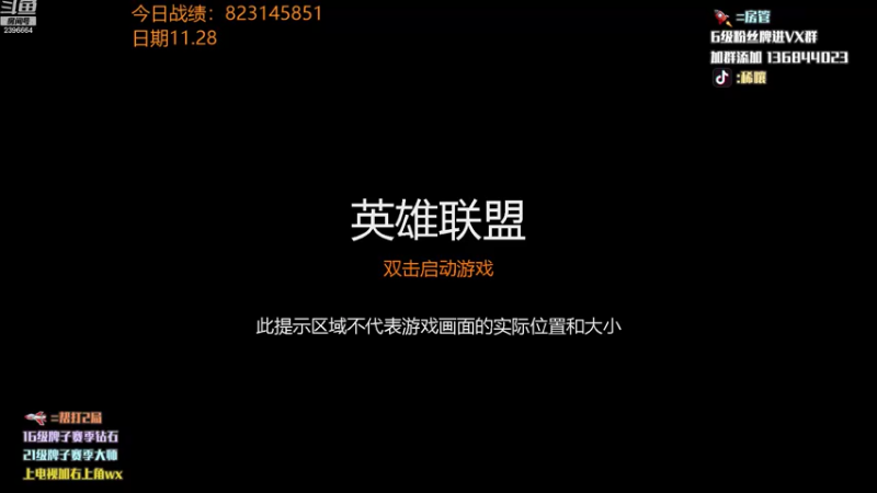 【2021-11-29 20点场】稀嚷丶：【云顶守夜人】