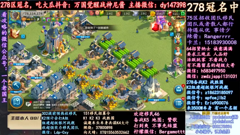 【战神尼酱丶】：又是一次大型战争