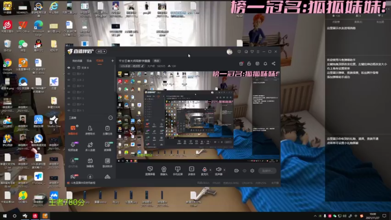 【2021-11-27 10点场】大户呀：宗师500点上王者！辅助教学