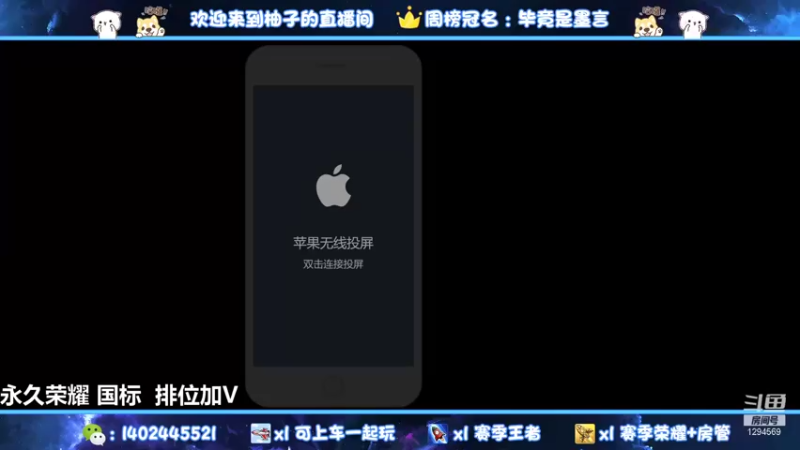 【2021-11-29 20点场】毕竟是柚子：稳一下国服~