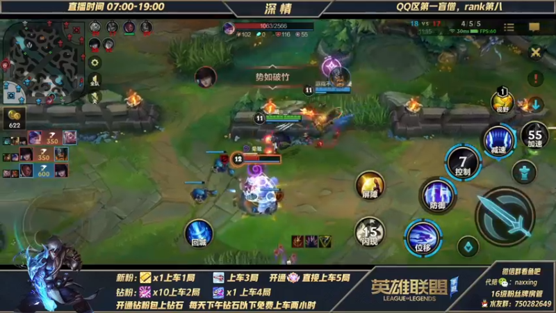 【2021-11-28 10点场】心星丶深情：双倍亲密度！！可上车微信区白金翡翠钻石