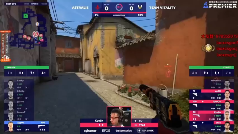 【loveyou_qq】：ASTRALIS VS 小蜜蜂（对局解说）
