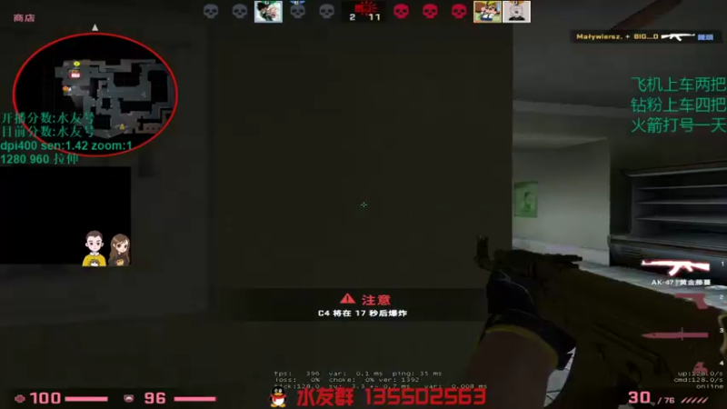 【2021-11-25 00点场】可可爱爱c2h：【c2h】2000分 礼物上车喽