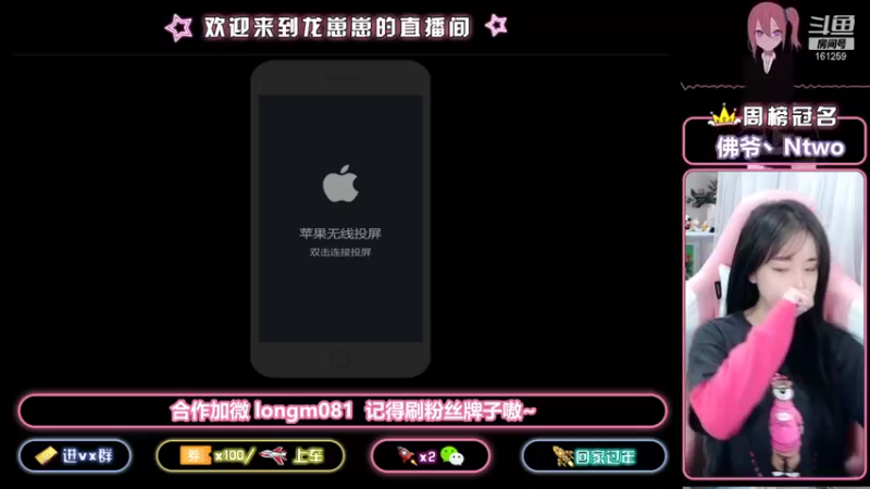 【2021-11-30 16点场】小龙女OuO：国服奕星巅峰2100  欢迎家人上车~