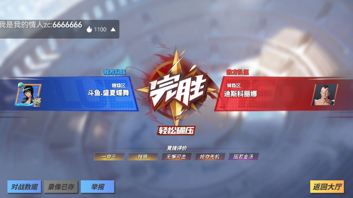 航海王