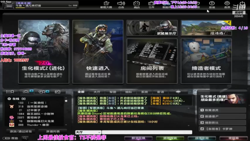 【2021-11-29 18点场】凌儿响叮当灬：姐就是女王，自信放光芒~