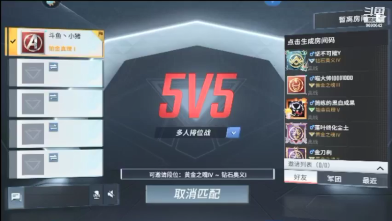 【2021-11-30 19点场】GF丶社会硬茬子：防守进攻啥不行，送出第一名