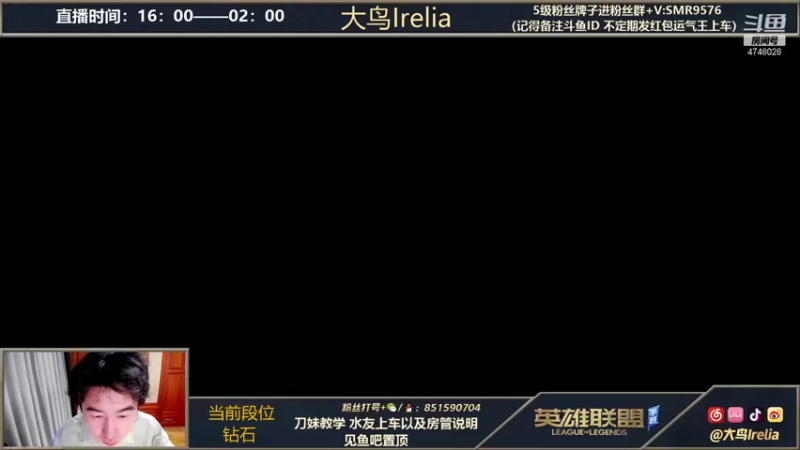 【2021-11-29 14点场】大鸟Irelia：最强刀妹：全网最秀最快