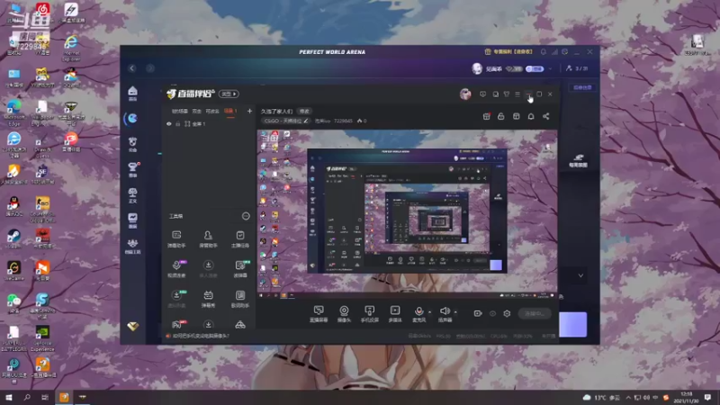 【2021-11-30 12点场】泡芙ivo：久违了家人们