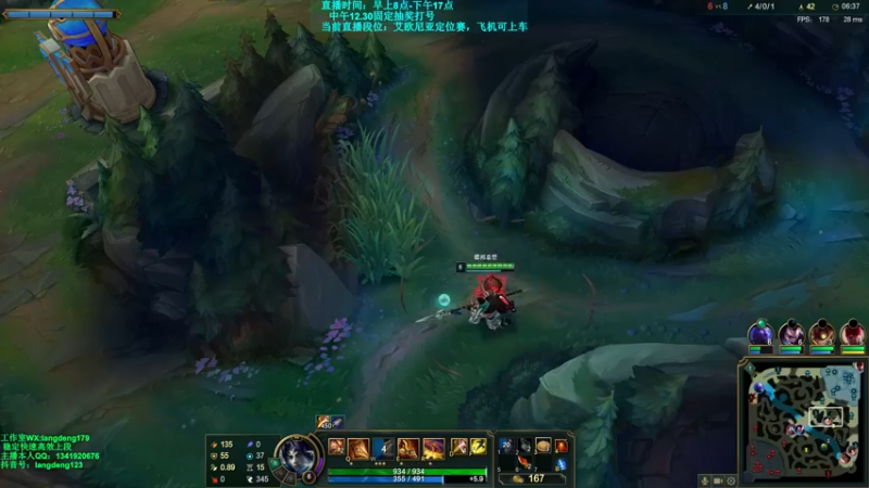 【2021-11-30 17点场】浪灯丶：先攻赵信包赢细节教学，盘盘20杀