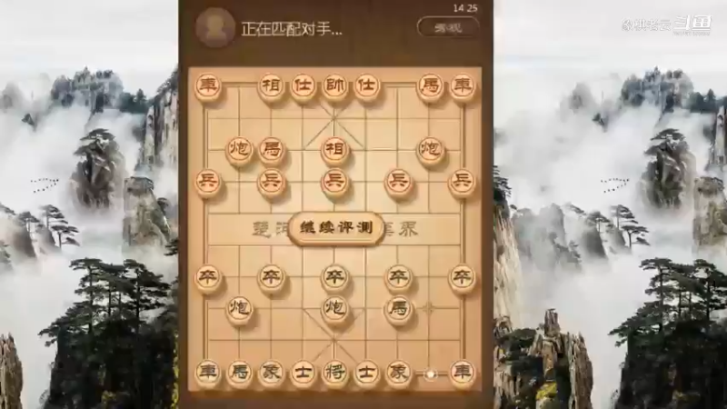 看似行云流水，其实是综合功力的体现，象棋实战讲解