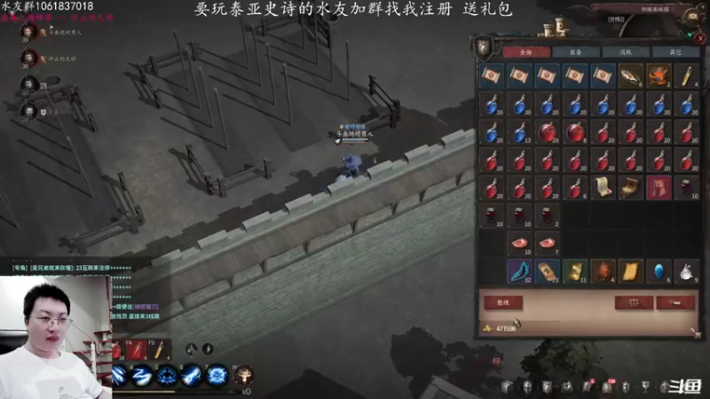 【2021-11-29 18点场】绝对男人：绝对男人：泰亚史诗
