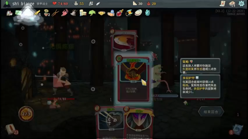 【2021-11-30 15点场】十变哥X：昨晚没播今天早点来