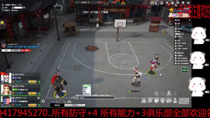 【2021-11-28 19点场】自由篮球老猫：老猫：抠脚是一种艺术