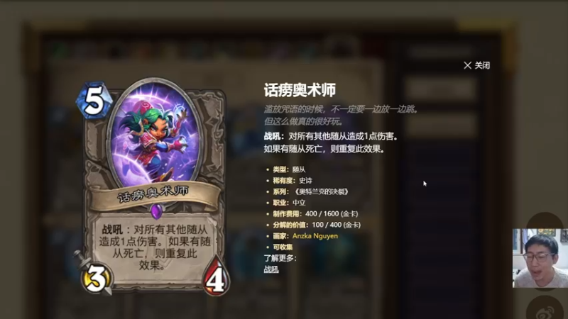 【2021-11-30 12点场】一本稻：稻哥：9点来聊新卡✌