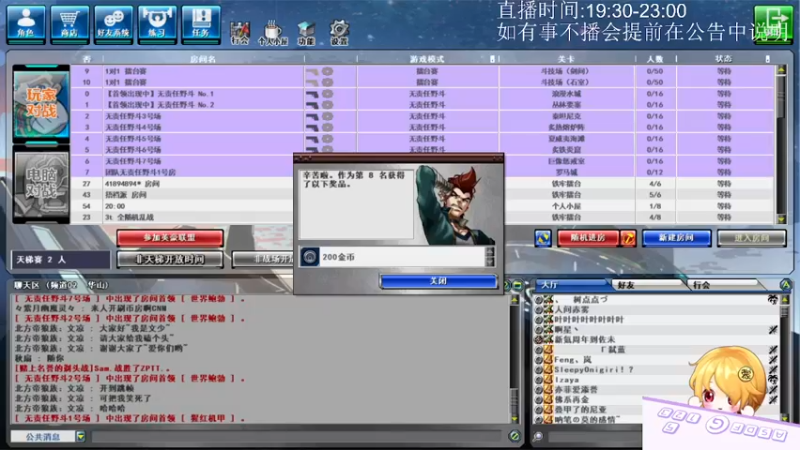11.29录像
